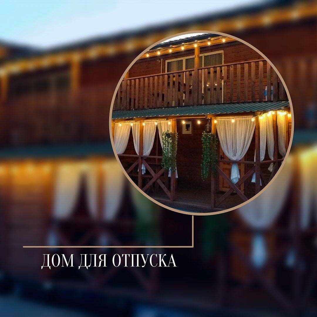 Фото Алтай берег