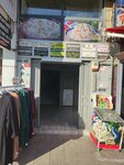 Taksim Tour, zm (İstanbul, Bahçelievler, Adnan Kahveci Blv., 220), travel agency