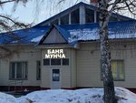 Баня № 2 (Yubileynaya Street, 12), bathhouse