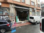 Derya Lastik (İstanbul, Beyoğlu, Arap Cami Mah., Bakır Sok., 10), rubber products