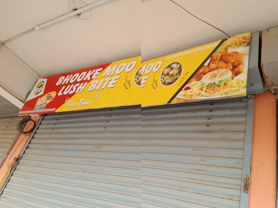 Cafe Bhooke moo lush bite, Karachi, photo