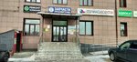 Косметология (Volodarskogo Street, 106), cosmetología