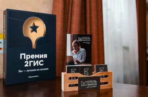 Гостиница Отель Михеев в Тюменской области