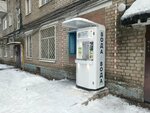 Живая вода (Oktyabrya Avenue, 49), water store