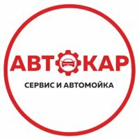 Автокар