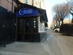 Собрание (Fontannaya Street, 31), cafe