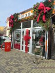 Charm Flowers (Gelendzhikskiy Avenue, 270А), flower shop