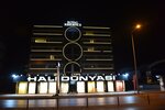 Royal Residence Bursa (Bursa, Izmir Avenue, 80) ، فندق