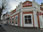 Мкс-01 молочно-кофейная станция (Pervomayskaya Street, 195), maquina de café