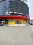 EnerGO (Volokolamskoye Highway, 3с1), power bank rental