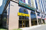 Sat (Auezov Street, 163А), registration and liquidation of enterprises