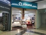Askona (Polyany Street, 8), mattresses
