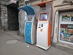 Tbc pay (Geronti Kikodzis Street, 3) ، محطة دفع