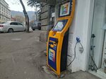 Pay Box (Amagleba Street, 9) ، محطة دفع