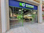 Kukhonny Dvor (Nezhinskoye shosse, 2А) ، أثاث المطبخ