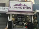 Uludag Triko (Istanbul, Bayrampasa, Orta Neighborhood, Trikocular Avenue, 3A), clothing store