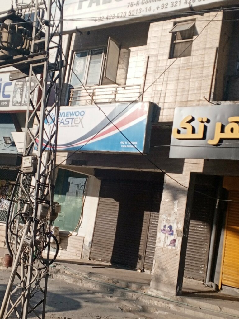 Courier services Daewoo fastex, Lahore, photo