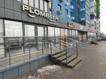 Plombeer (Village of Zasechnoe, Olimpiyskaya Street, 14) ، متجر بيع البيرة
