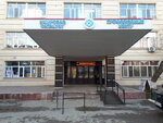 Liva Plus (Maresyev Street, 91) ، التجارة الخارجية والمنظمات الاقتصادية الأجنبية