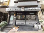 Bayraktar Real Estate (Istanbul, Bayrampasa, Yildirim Neighborhood, Buyuk Island Street, 34), real estate agency