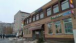 Al&Na (Adelya Kutuya Street, 8А), beauty salon