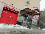 Kaspi Bank (Otegen Turmagambetov Street, 34) ، آلة صرف النقود الأوتوماتيكية