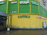 Муромские аптеки (Klenovaya Street, 32А), pharmacy