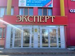 Эксперт права (Sharlykskoye shosse, 1к2) ، خدمات قانونية
