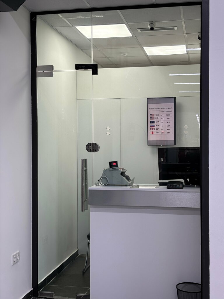 Currency exchange Agora Exchange, Yerevan, photo