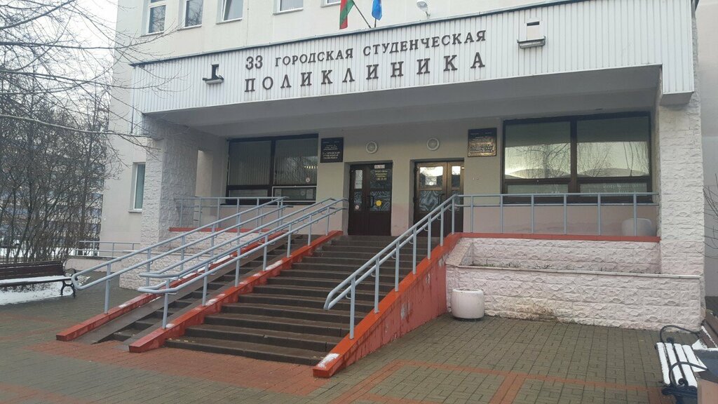 Pharmacy Belfarmatsiya Apteka № 37 chetvertoy kategorii, Minsk, photo