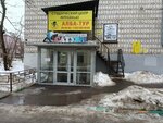 Pkf Saturn (Maklina Street, 39), printing services