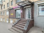Wildberries (Stepana Razina Street, 45), point of delivery