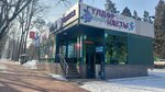 Umma flowers (Erkindik boulevard, 50/2), flower shop