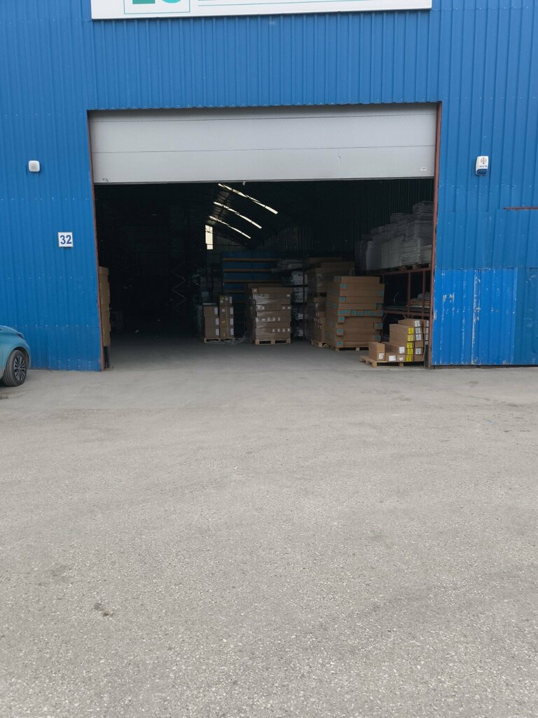 Gas supply services Erem Group Ankara Branch, Ankara, photo