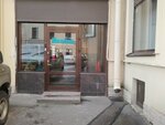 Morico (Chaykovskogo Street, 31) ، وكالة أسفار