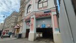 Barbie (Ilyinka Street, 3/8с1), eyebrow and eyelash salon