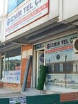 Izmir Wire Fence (Izmir, Konak, 1201st Street, 5H) ، الأسوار والحواجز المعدنية