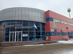 Strela Sports School (ulitsa Stepana Khalturina, 3), sports school