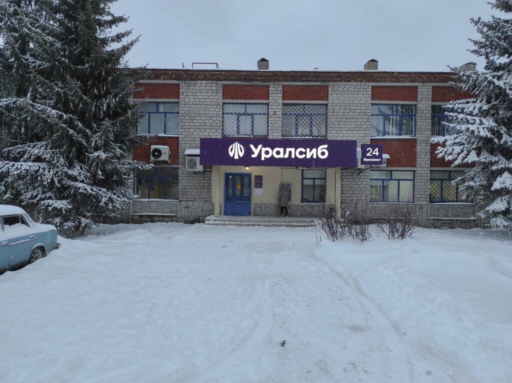 ATM Bank Uralsib, Blagoveschensk, photo