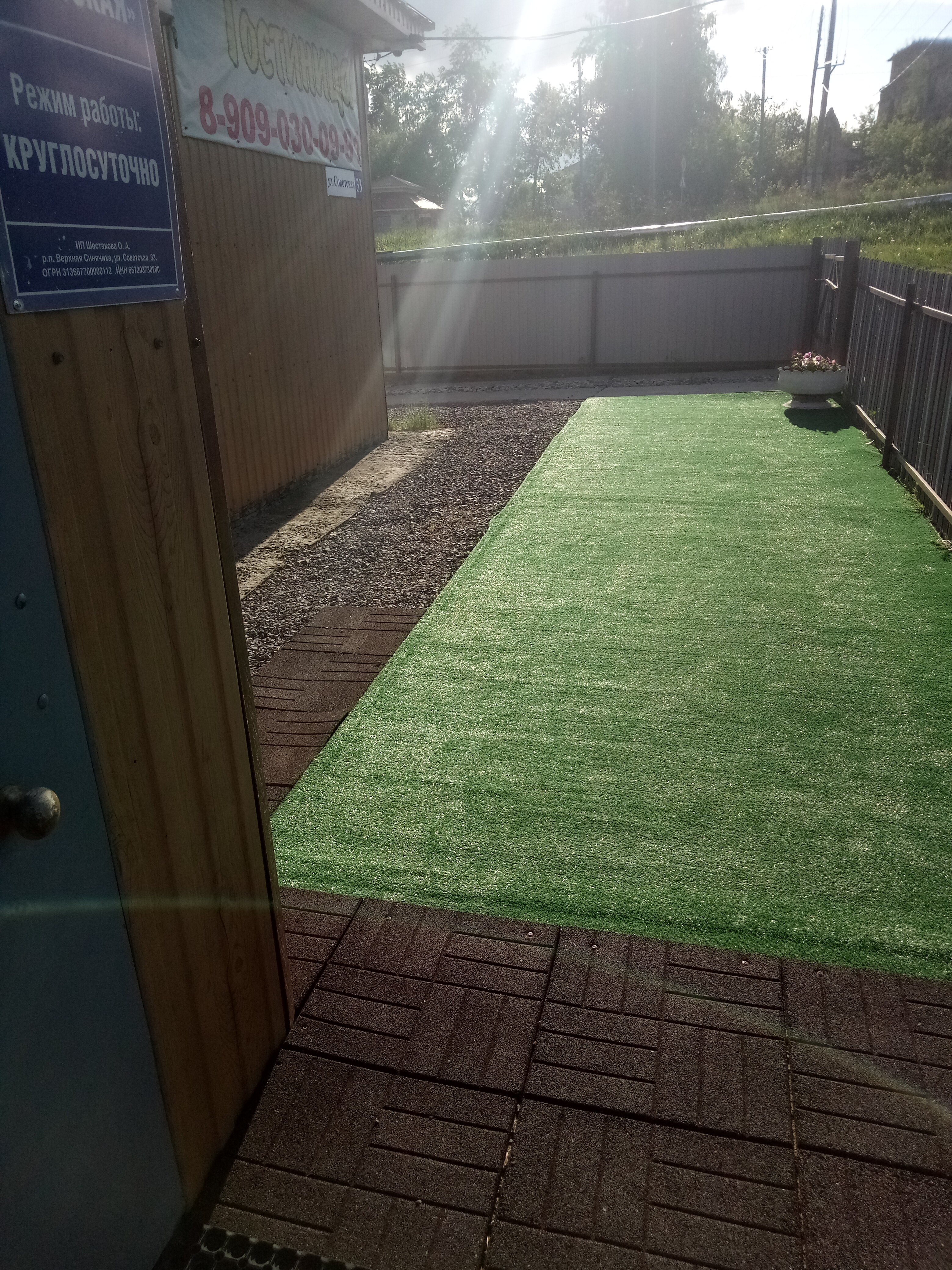 Фото Советская