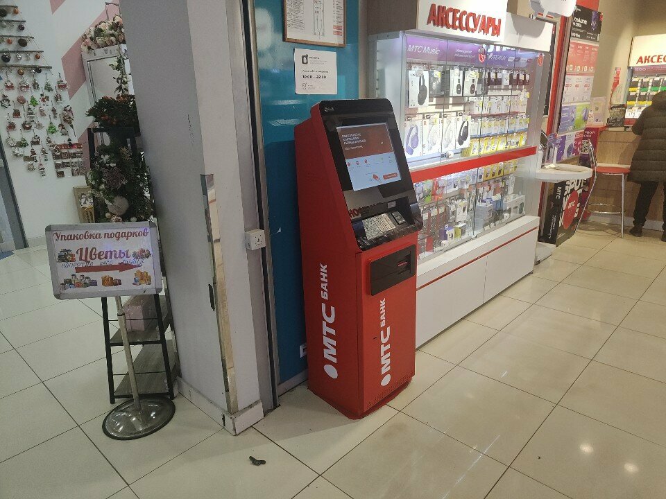 ATM МТС банк, Reutov, photo