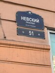 Noreg (Nevskiy Avenue, 55), fodder and feed additives