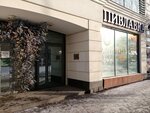 Табачная комната (8 Marta Street, 169), tobacco and smoking accessories shop