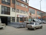 Aksa Alüminyum (Ankara Province, Sincan District, Ahi Evran Mah., 214. Cad., 60), aluminum, aluminum structures