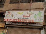 Al madina (Gulberg Town, Block 16, Hanif Street, R204), engineering