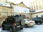 Cosmeticlik - Итальянская Косметика (Kommunalnaya Street, 42/8) ، صالون تجميل