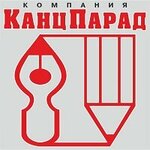 Канцпарад (ул. Свердлова, 132), магазин канцтоваров в Березниках