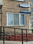 Апартаменты на улице Федора Смирнова 7 (Fyodora Smirnova Street, 7) ، فندق