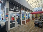 Море рыбы (Adler, Golubiye Dali Street, 8) ، الأسماك والمأكولات البحرية
