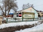 Ритуальные услуги (Oktyabrskaya ulitsa, 131) ، مكان الجنازة